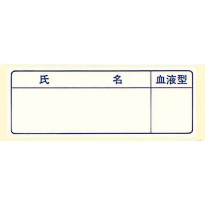 谷沢製作所(タニザワ) ヘルメットステッカー(10枚) 26x70mm EA983AN-154 4518340381902【別送品】