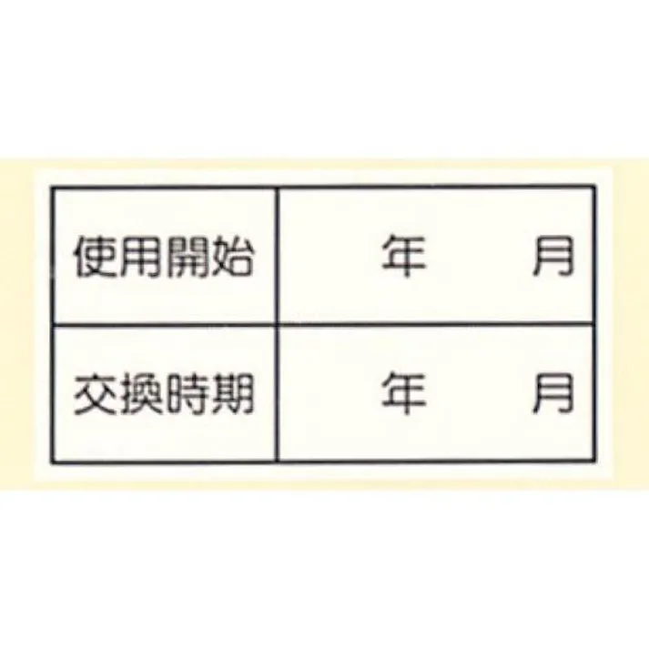 22×50mm ヘルメットステッカー(10枚) EA983AN-156 4518340379503 (CDC)【別送品】