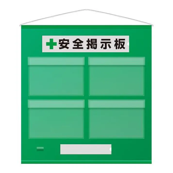 785×750mm 安全掲示板(防雨型/緑) EA983BG-73 4518340391543 (CDC)【別送品】