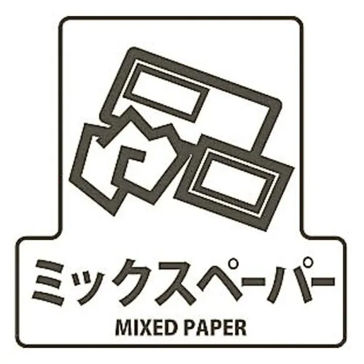 山崎産業(CONDOR) 分別シール(透明/ミックスペーパー) 170x170mm EA983CG-2B 4518340217584【別送品】