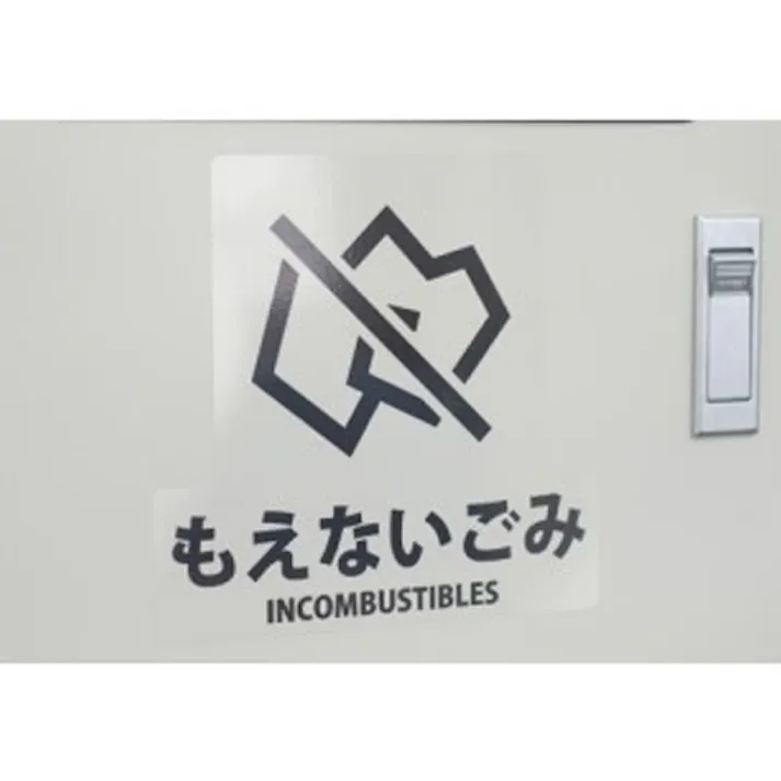 山崎産業(CONDOR) 分別シール(透明/新聞・雑誌) 170x170mm EA983CG-3B 4518340218185【別送品】