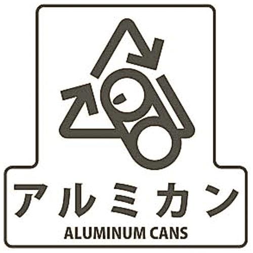 山崎産業(CONDOR) 分別シール(透明/アルミカン) 170x170mm EA983CG-3C 4518340218192【別送品】