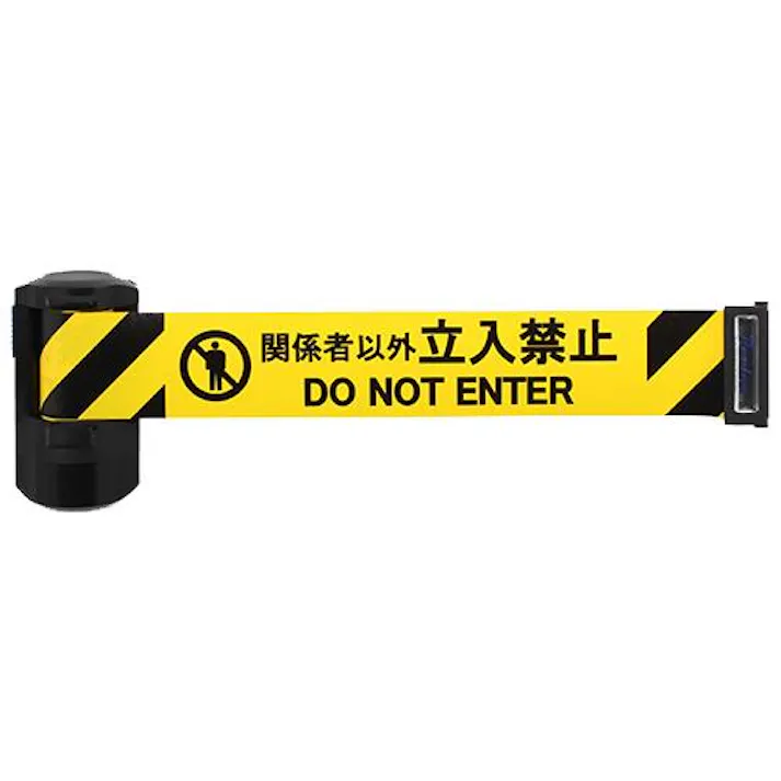 60mm×6m リール型標識テープ(マグネット付・自動巻) EA983DB-245 4550061518298 (CDC)【別送品】
