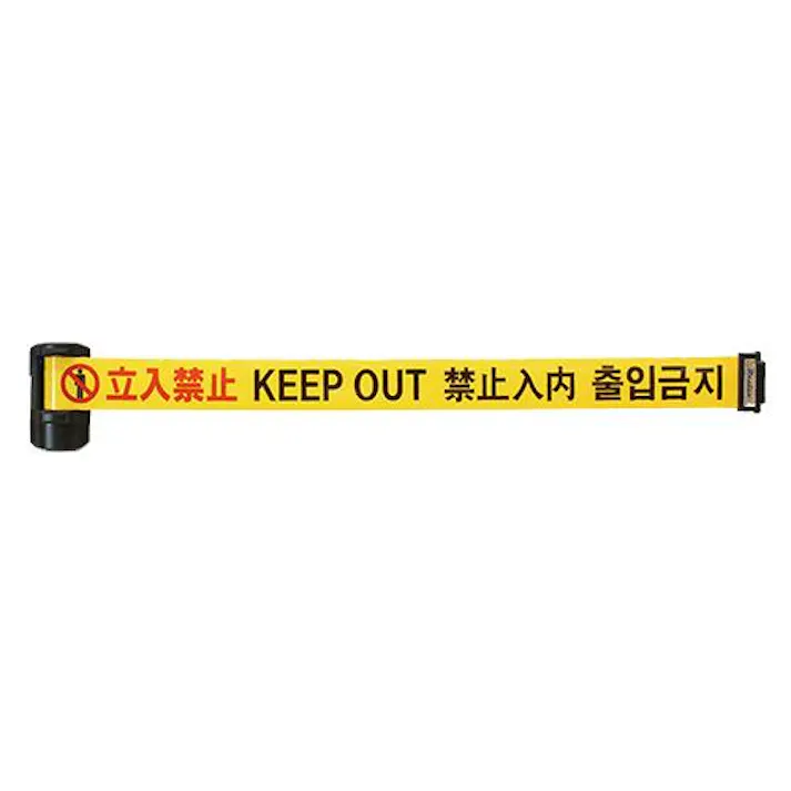 60mm×6m リール型標識テープ(マグネット付・自動巻) EA983DB-246 4550061518304 (CDC)【別送品】