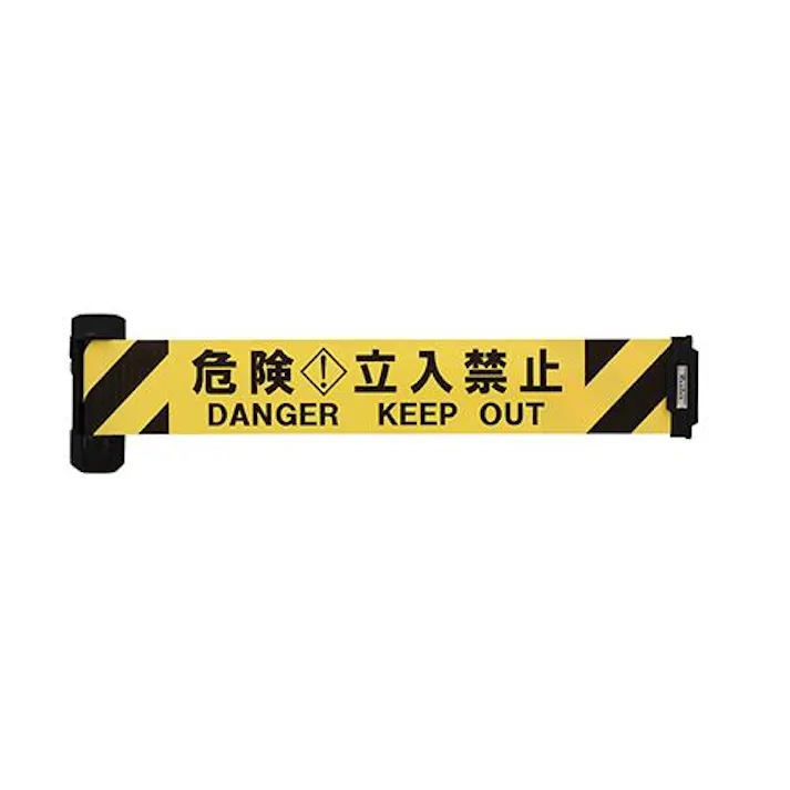 120mm×5m リール型標識テープ(マグネット付・自動巻) EA983DB-253 4550061511848 (CDC)【別送品】