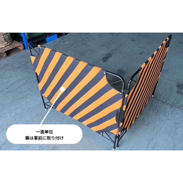 結一産業 工事幕 1000x20x900mm EA983DE-90 4518340292512【別送品】