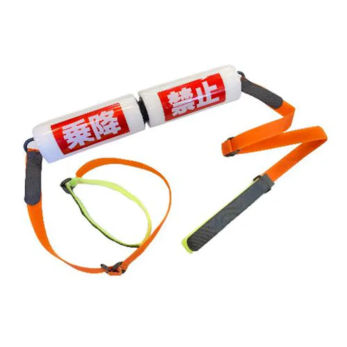 1500mm バリケード標識(フォークリフト用/乗降禁止 EA983DK-1 4518340381001 (CDC)【別送品】
