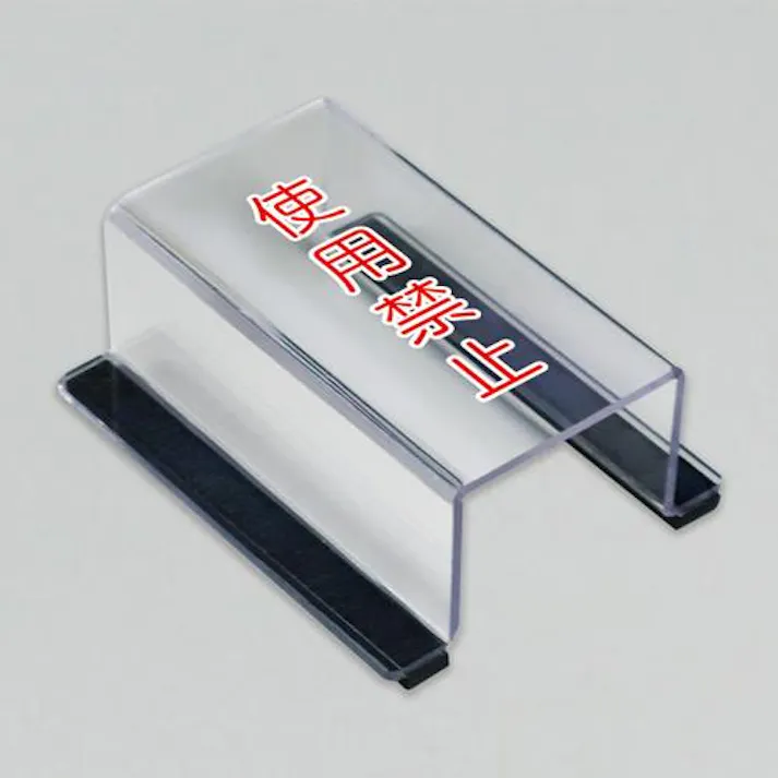 80×63×35mm スイッチカバー標識(使用禁止) EA983E-23 4518340391604 (CDC)【別送品】