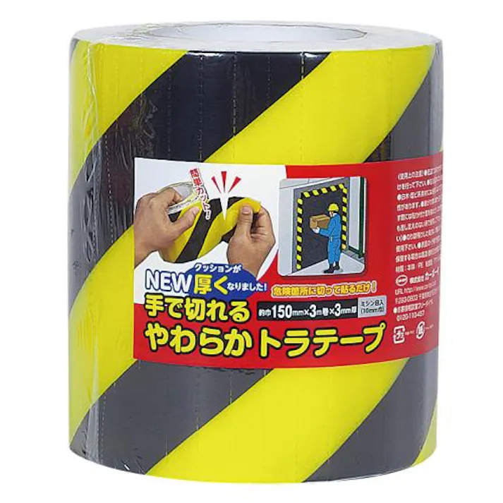 150×3mm/ 3m トラクッションテープ(黒/黄) EA983F-143A 4550061010037 (CDC)【別送品】