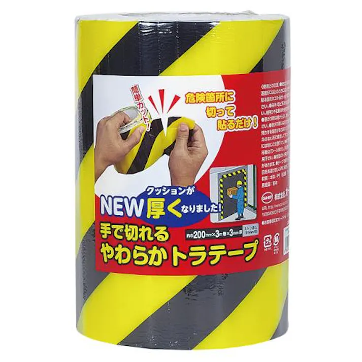 200×3mm/ 3m トラクッションテープ(黒/黄) EA983F-144A 4550061010044 (CDC)【別送品】
