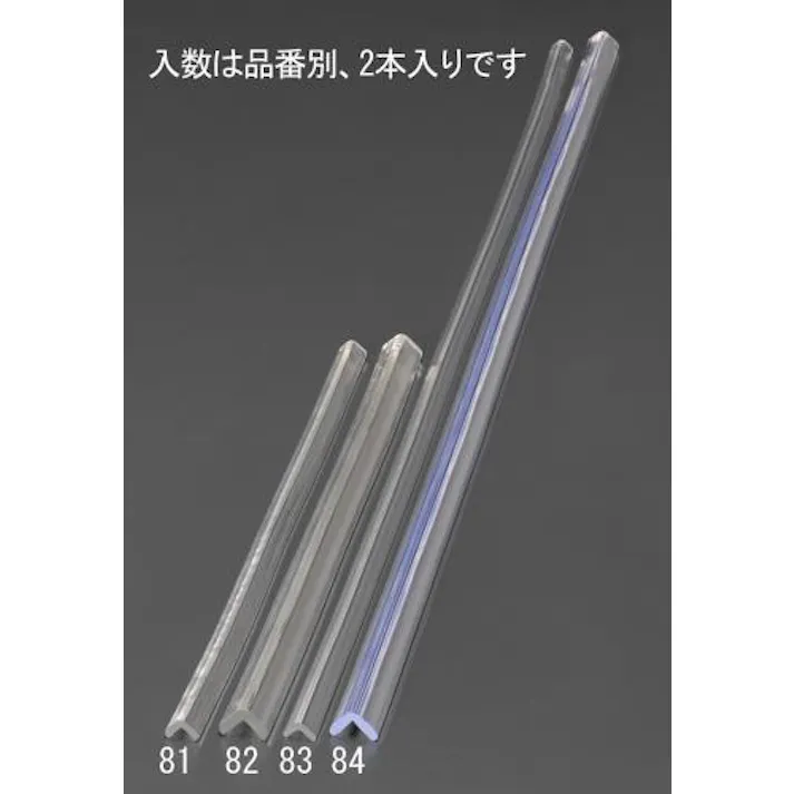22×22×900mm クッションガード(クリア/2本) EA983FE-84 4548745738964 (CDC)【別送品】