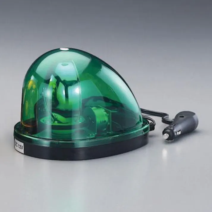DC12V/24V 自動車用LED回転灯(緑色) EA983FS-54A 4548745679731 (CDC)【別送品】