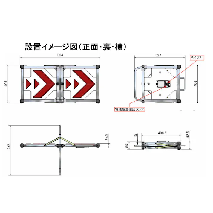 406×834mm LED方向指示灯 EA983FT-24 4548745550597 (CDC)【別送品】