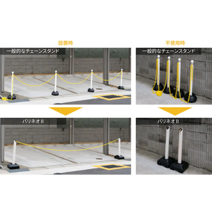 チェーンスタンド(チェーン内蔵/2本) 300x300x872mm EA983FT-391 4518340439023【別送品】