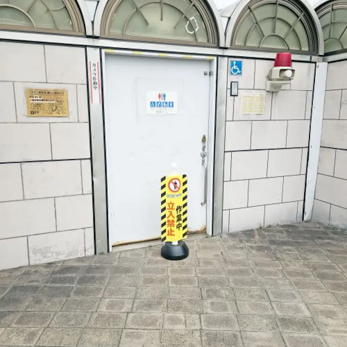 ミツギロン チェーンスタンド表示カバー(立入禁止) 260x630mm EA983FT-514 4518340393578【別送品】