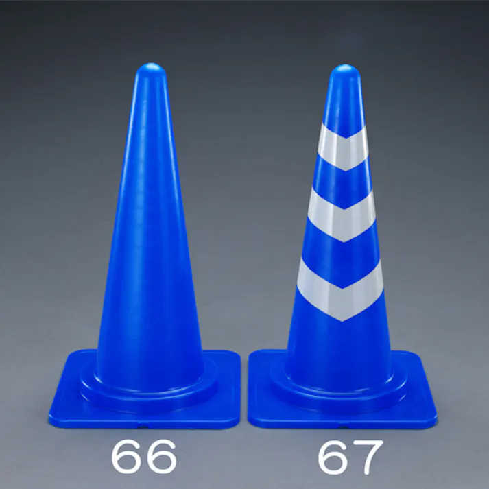 380×380×700mm ヤワラカ コーン(青/反射有/2本) EA983FT-67 4548745751253 (CDC)【別送品】