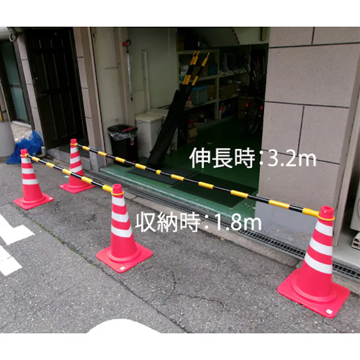 伸縮ガードバー(ロング・黄/黒・5本) 1.8-3.2m EA983FV-250 4518340303140【別送品】