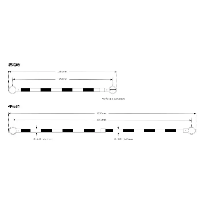 伸縮ガードバー(ロング・黄/黒・5本) 1.8-3.2m EA983FV-250 4518340303140【別送品】