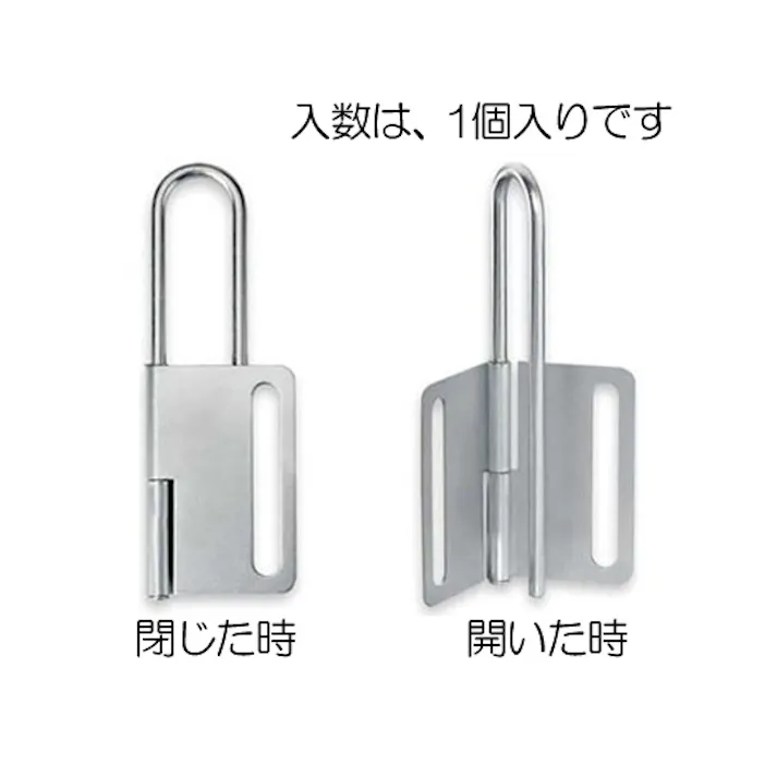 60×168mm ロックアウトハスプ(スチール製) EA983T-9 4548745976960 (CDC)【別送品】
