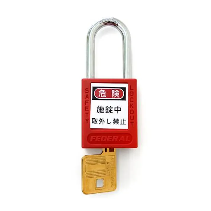 38mm 南京錠(ロックアウト用/赤) EA983TB-31 4548745877519 (CDC)【別送品】
