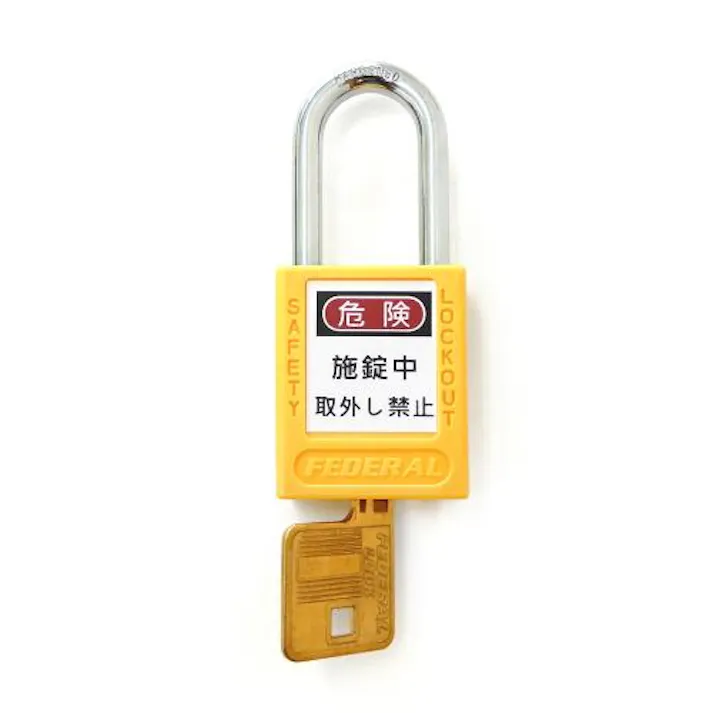 38mm 南京錠(ロックアウト用/黄) EA983TB-32 4550061437537 (CDC)【別送品】