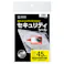 φ25mm/15面 セキュリティシール(クリア/3枚) EA983TS-13C 4550061574171 (CDC)【別送品】