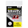 φ25mm/15面 セキュリティシール(シルバー/3枚) EA983TS-13S 4550061574157 (CDC)【別送品】