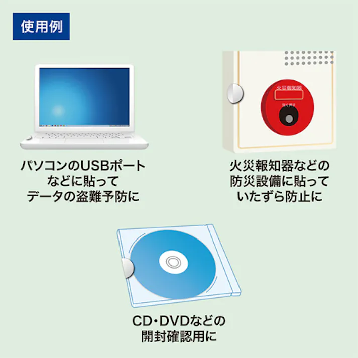 φ25mm/15面 セキュリティシール(シルバー/3枚) EA983TS-13S 4550061574157 (CDC)【別送品】