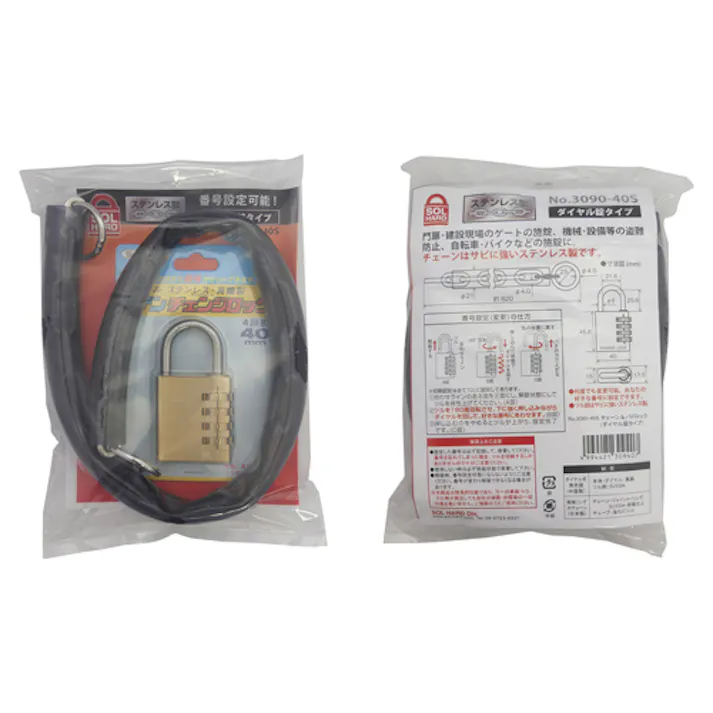 φ4.0×600mm チェーンロック(ダイヤル錠) EA983TT-202 4550061472217 (CDC)【別送品】
