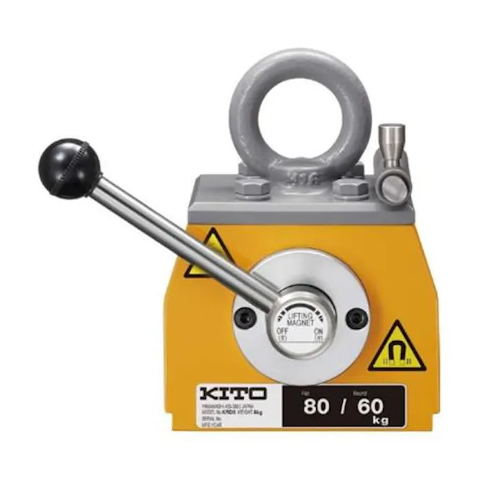 80kg マグネットリフター(スーパーマグ) EA984CD-101 4518340153004 (CDC)【別送品】