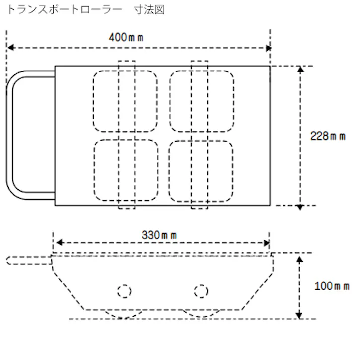 12.0ton トランスポートローラーセット EA986DB-574 4518340966628 (CDC)【別送品】