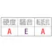 35mm キャスター(自在金具) EA986HW-35 4518340792395 (CDC)【別送品】