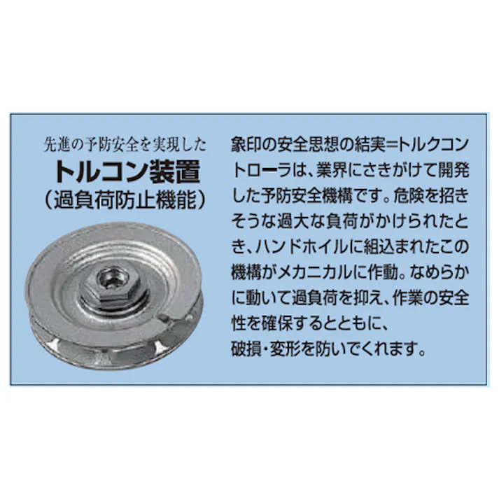 チェーンブロック 2.0tonx3.0m EA987AD-23 4518340081185【別送品】