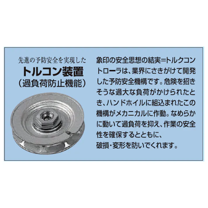 チェーンブロック 1.5tonx5.0m EA987AD-5 4518340081161【別送品】