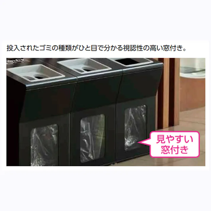 100L ダストボックス(スチール製) EA995A-165 4518340217553 (CDC)【別送品】