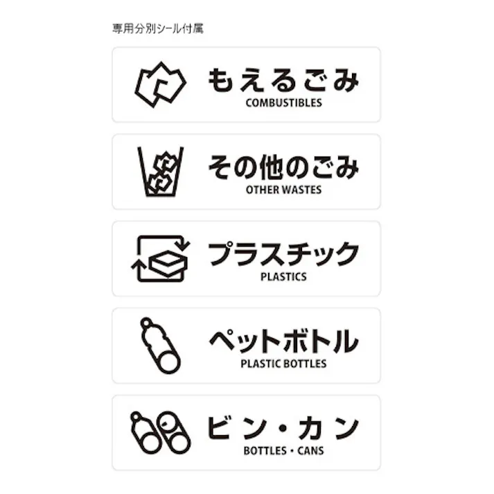 100L ダストボックス(スチール製) EA995A-165 4518340217553 (CDC)【別送品】