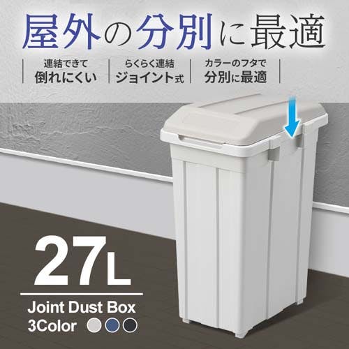 エスコ 25L ダストボックス(フタ付/モスグリーン) EA995CA-161 1