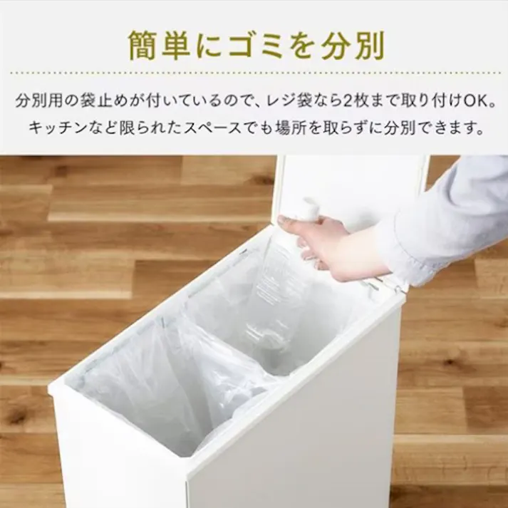 アイリスオーヤマ(IRIS OHYAMA) ダストボックス(白) 30L EA995A-361 4550061259160【別送品】