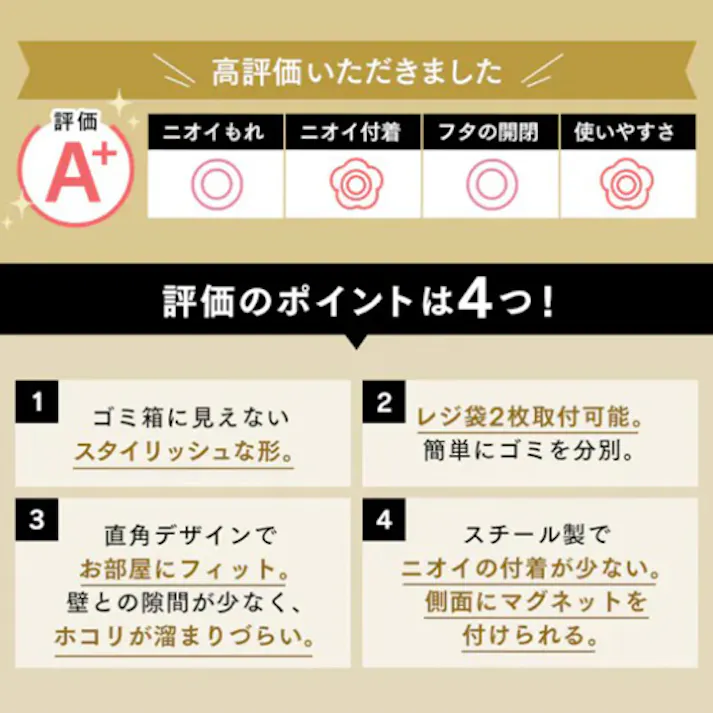 アイリスオーヤマ(IRIS OHYAMA) ダストボックス(黒) 45L EA995A-364 4550061259214【別送品】