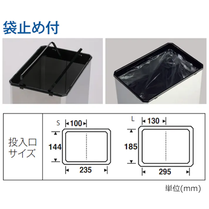23.0L ダストボックス(スイング蓋付/オフホワイト) EA995A-502 4518340190122 (CDC)【別送品】