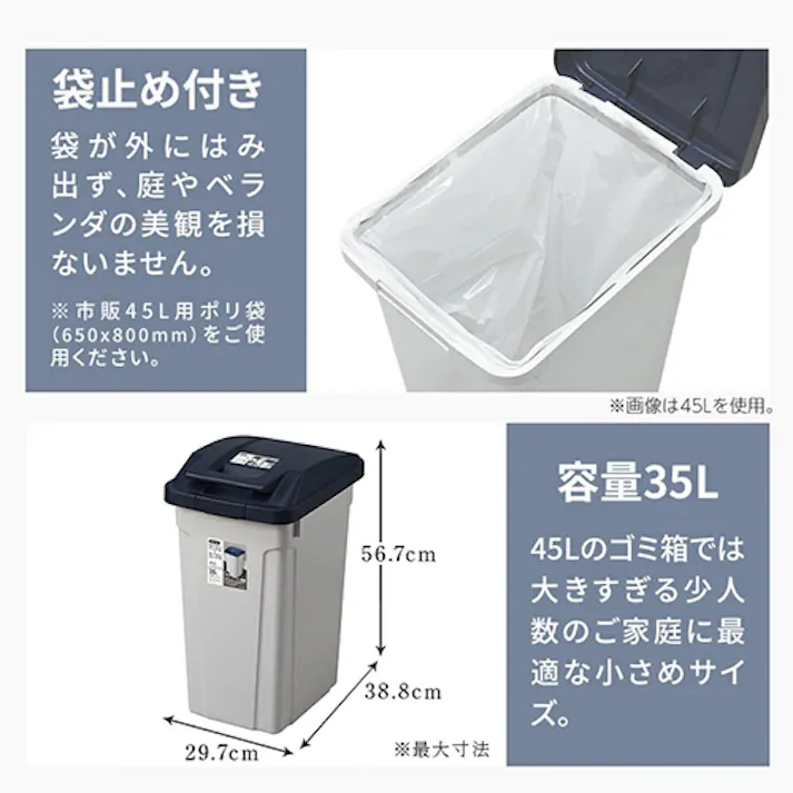 35L ダストボックス(ハンドル付/グレー) EA995AA-153 4518340076877 (CDC)【別送品】