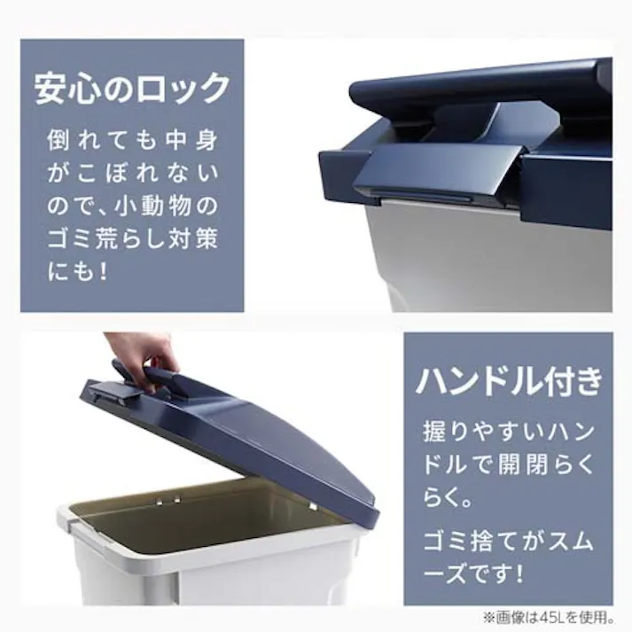 70L ダストボックス(ハンドル付/グレー) EA995AA-155 4518340076907 (CDC)【別送品】