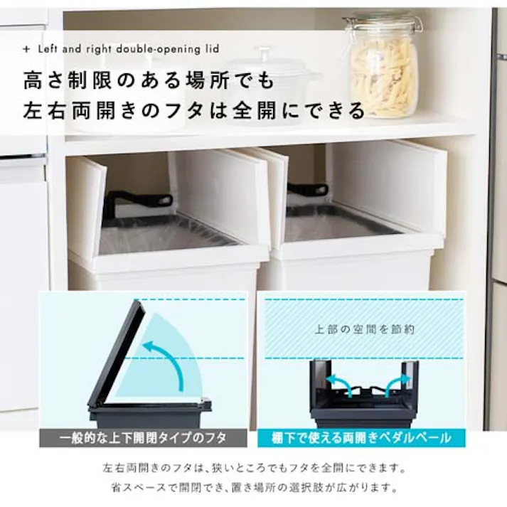 435×226×486mm/30L ダストボックス(ペダル開閉式) EA995AA-182 4518340119079 (CDC)【別送品】