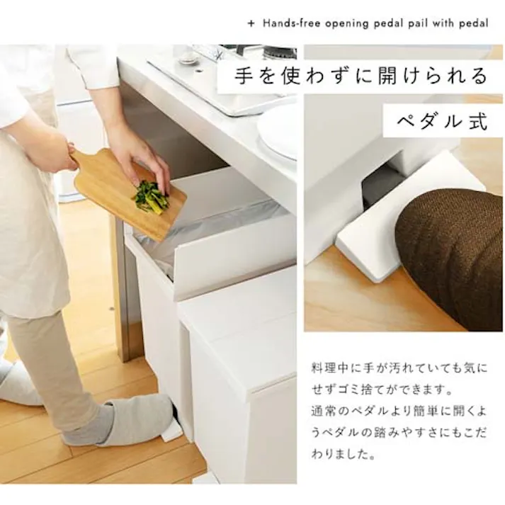 435×226×486mm/30L ダストボックス(ペダル開閉式) EA995AA-182 4518340119079 (CDC)【別送品】