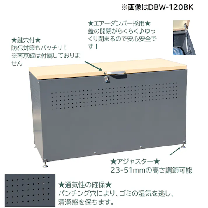 600×500×665mm ダストボックス(スチール製) EA995AA-571A 4518340408142 (CDC)【別送品】