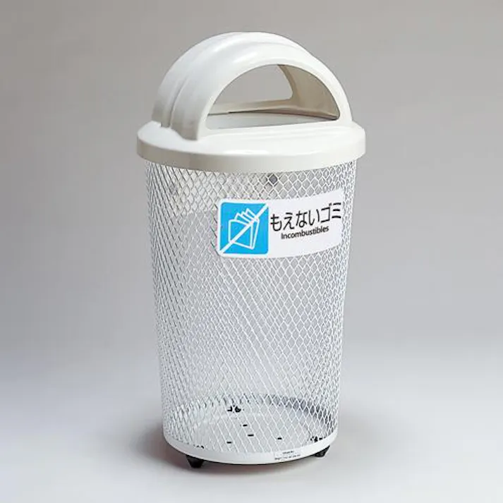 φ452×825mm/ 65L ダストボックス(もえないゴミ) EA995AA-702 4518340190092 (CDC)【別送品】