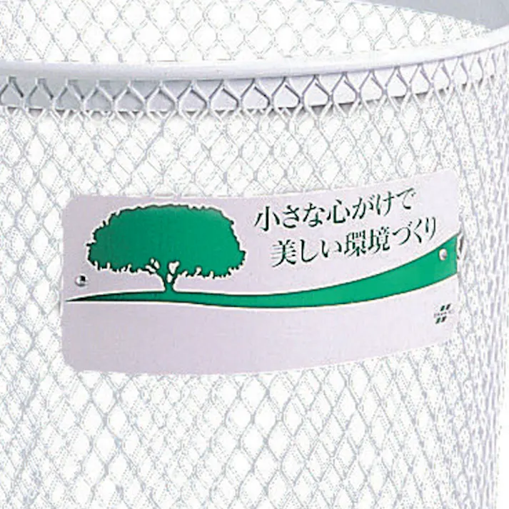 φ452×825mm/ 65L ダストボックス(もえないゴミ) EA995AA-702 4518340190092 (CDC)【別送品】