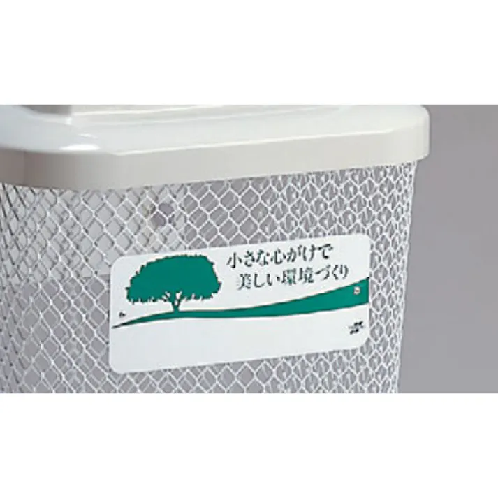 453×455×905mm/103L ダストボックス(もえるゴミ) EA995AA-711 4518340122611 (CDC)【別送品】