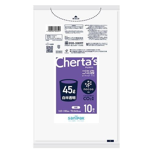 日本サニパック ポリ袋(白半透明/厚口/10枚) 650x800mm/45L EA995AD-332B 4518340364622【別送品】