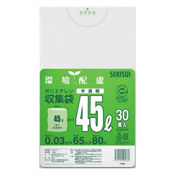 70L ごみ袋(半透明/30枚) EA995AD-48 4548745089240 (CDC)【別送品】
